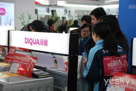 帝度家電熱銷揭秘 產品為王，營銷助力，家用電器銷售新標桿