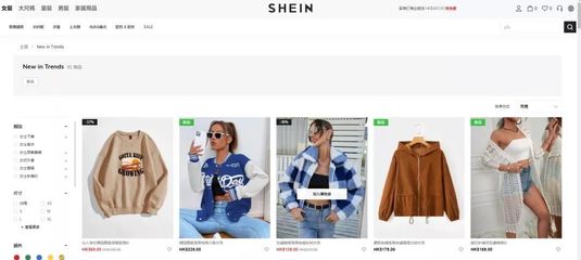 中國品牌SHEIN如何以“柔性供應(yīng)鏈”征服歐美快時尚市場