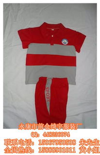 河南綺宇服裝廠 以認證品質(zhì)為本，專注校服定制與批發(fā)